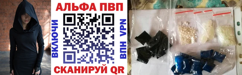 Виды наркотиков купить Нерчинск Кокаин  Alpha-PVP  АМФЕТАМИН  Меф мяу мяу  Гашиш 
