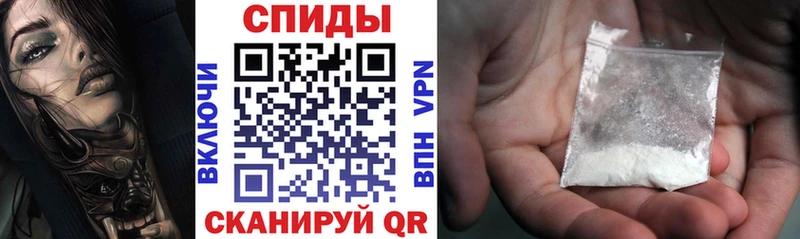 Amphetamine VHQ  где можно купить   Нерчинск 