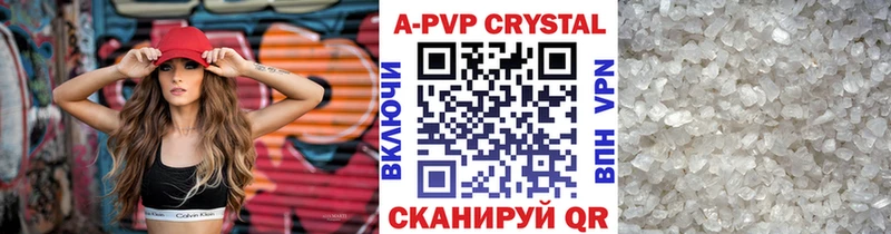 продажа наркотиков Нерчинск A PVP СК
