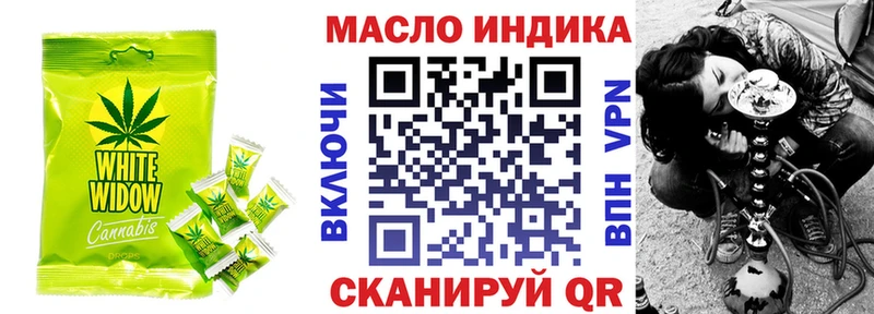 где продают   Нерчинск  Cannafood конопля 