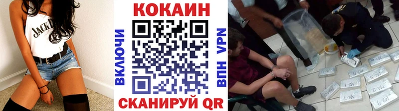 Cocaine Боливия  Нерчинск 