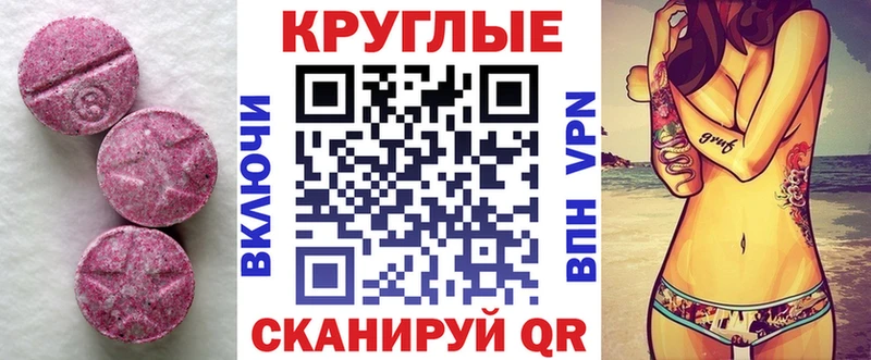 mega зеркало Нерчинск Экстази VHQ наркота