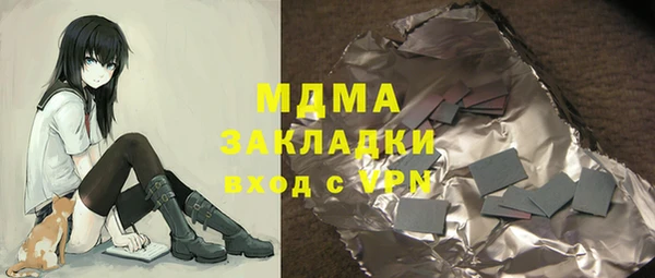 MDMA Premium VHQ Дмитровск