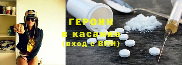 ГАЛЛЮЦИНОГЕННЫЕ ГРИБЫ Медвежьегорск