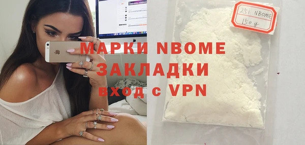 ГАЛЛЮЦИНОГЕННЫЕ ГРИБЫ Медвежьегорск