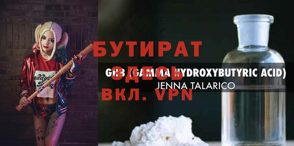 2c-b Конаково