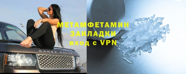 мдма Мегион