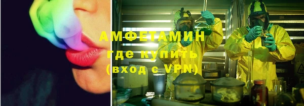 мяу мяу мука Медногорск