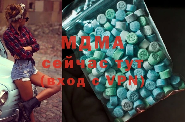 мяу мяу мука Медногорск