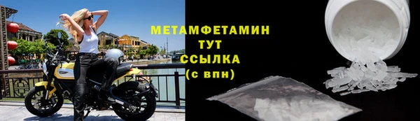 мдма Мегион