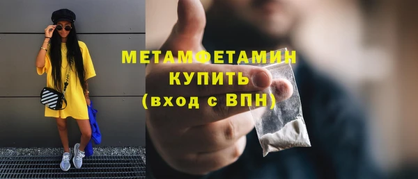 MDMA Premium VHQ Магас