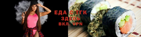 мяу мяу мука Медногорск