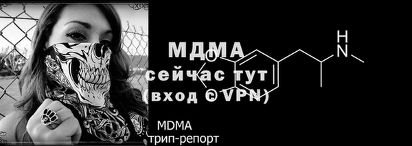 ГАЛЛЮЦИНОГЕННЫЕ ГРИБЫ Медвежьегорск