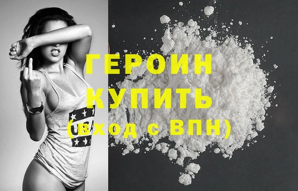 мескалин Комсомольск