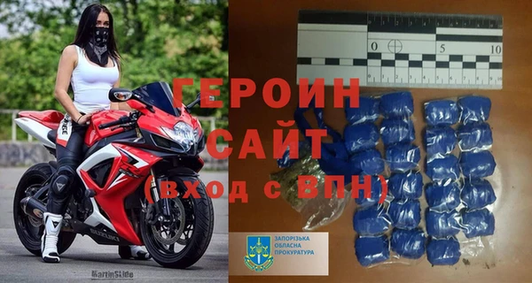 мдма Мегион