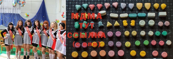 MDMA Premium VHQ Дмитровск