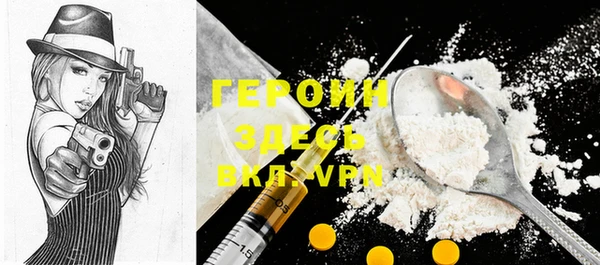 мяу мяу мука Медногорск