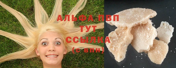 MDMA Premium VHQ Дмитровск