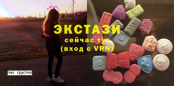 MDMA Premium VHQ Дмитровск