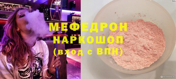 MDMA Premium VHQ Дмитровск