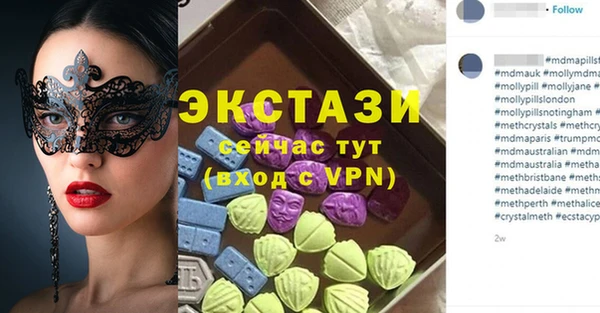 мяу мяу мука Медногорск