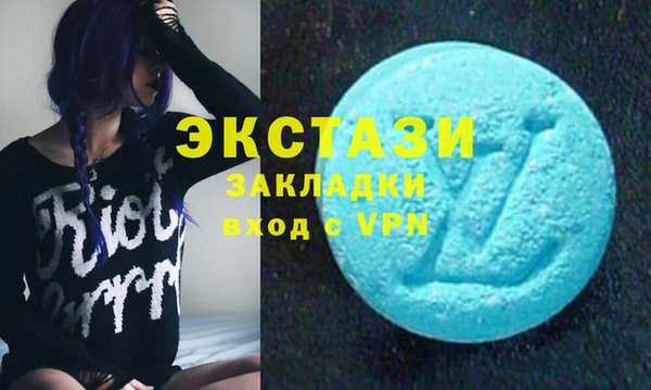 MDMA Premium VHQ Дмитровск