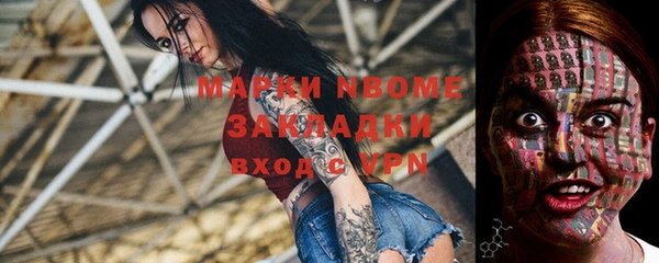 мяу мяу мука Медногорск