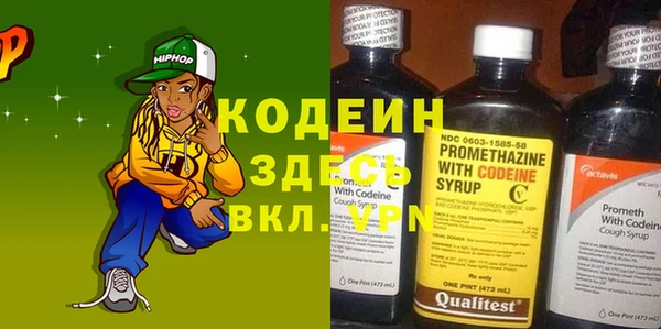 хмурый Новый Уренгой
