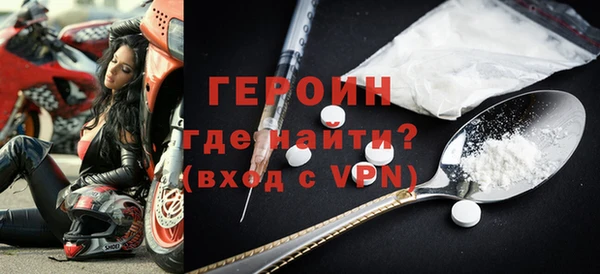 MDMA Premium VHQ Дмитровск