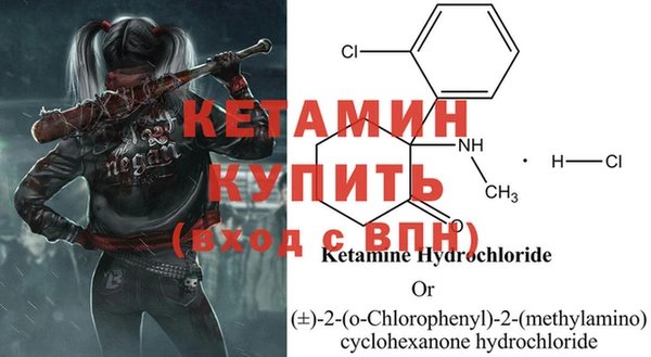 бошки Орехово-Зуево