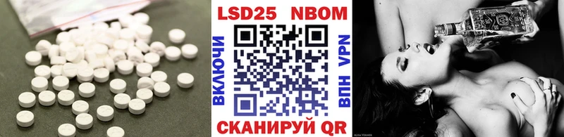 LSD-25 экстази ecstasy  Нерчинск 