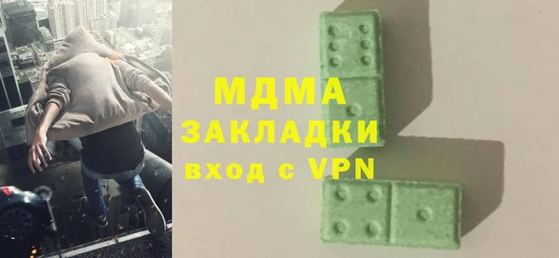 МДМА Molly Нерчинск