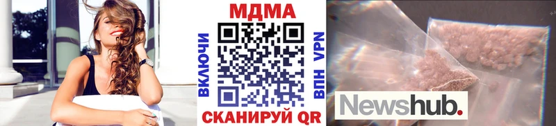 купить   Нерчинск  MDMA кристаллы 
