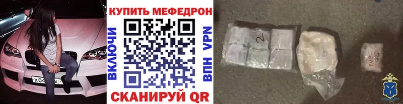 Меф мука Нерчинск