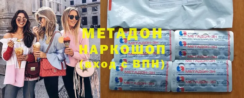 МЕТАДОН VHQ  Нерчинск 