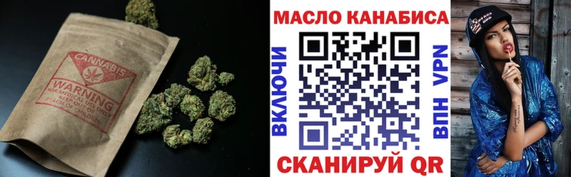 как найти закладки Нерчинск Дистиллят ТГК вейп с тгк