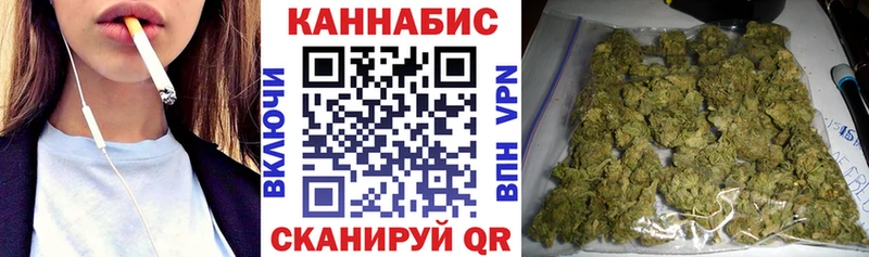 Шишки марихуана индика купить наркотики сайты Нерчинск
